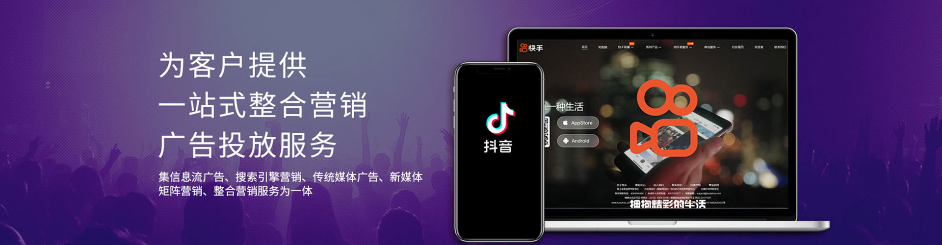 南海竞价推广