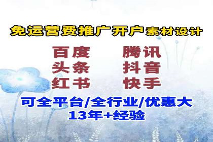 案例分享：竞价托管助力企业实现精准广告投放